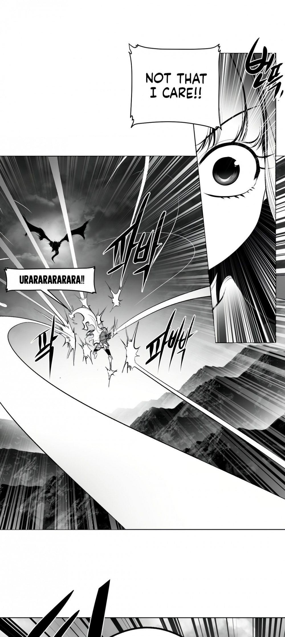 What Happens Inside the Dungeon chapter 73 page 24