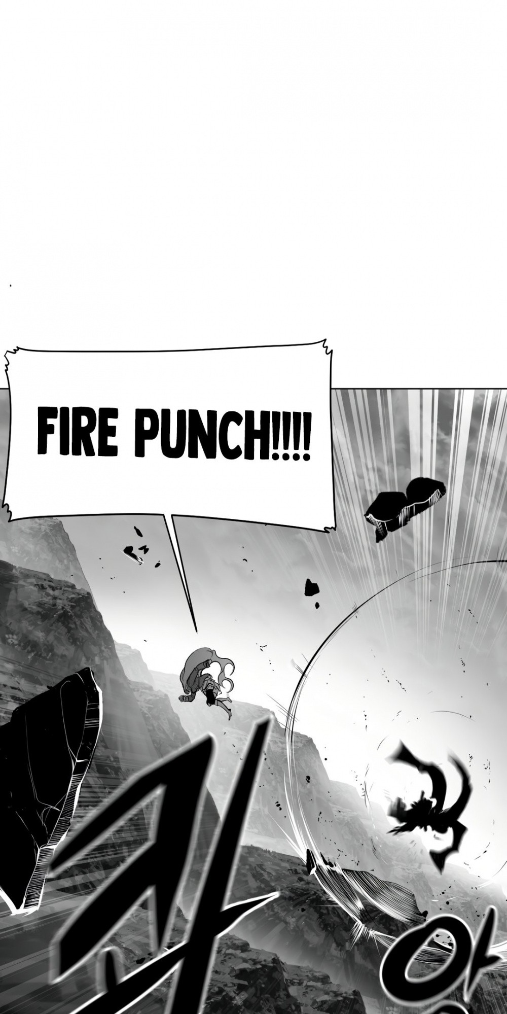 What Happens Inside the Dungeon chapter 73 page 32