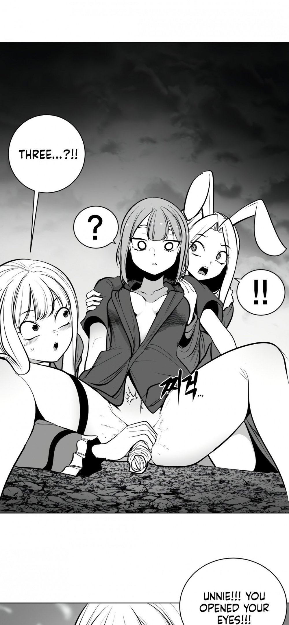 What Happens Inside the Dungeon chapter 73 page 46