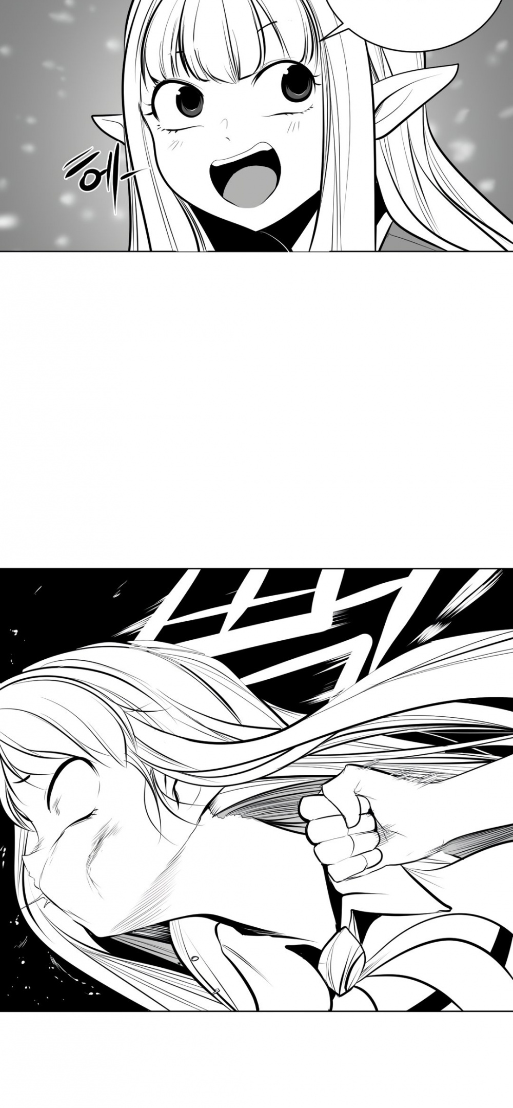 What Happens Inside the Dungeon chapter 73 page 47