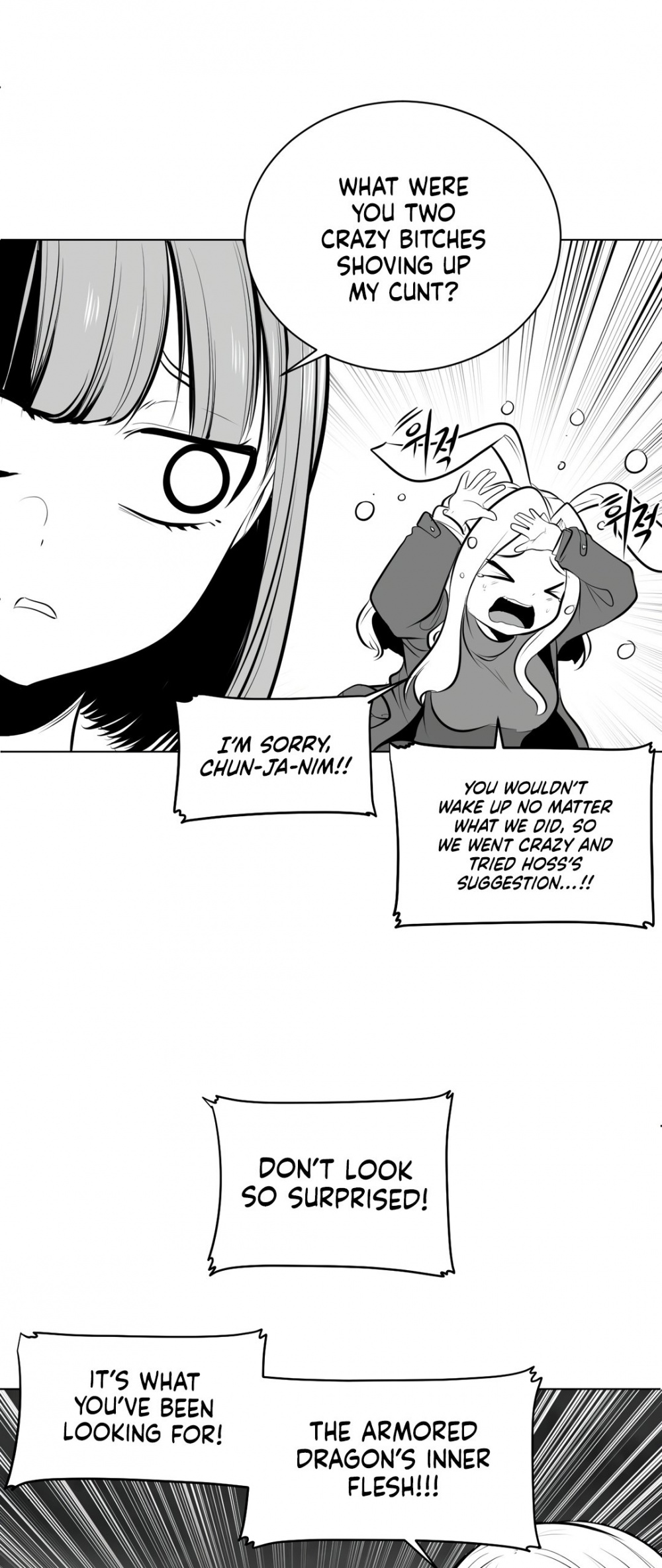 What Happens Inside the Dungeon chapter 73 page 48