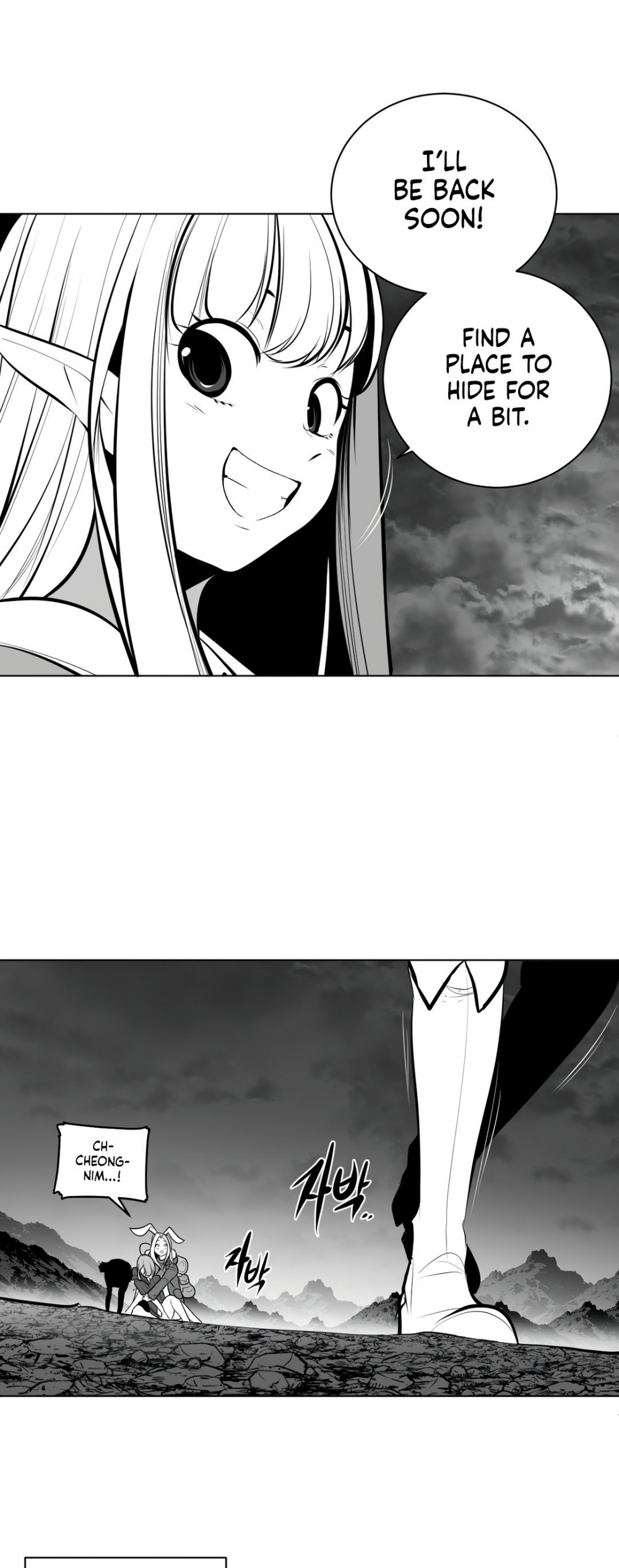 What Happens Inside the Dungeon chapter 73 page 6