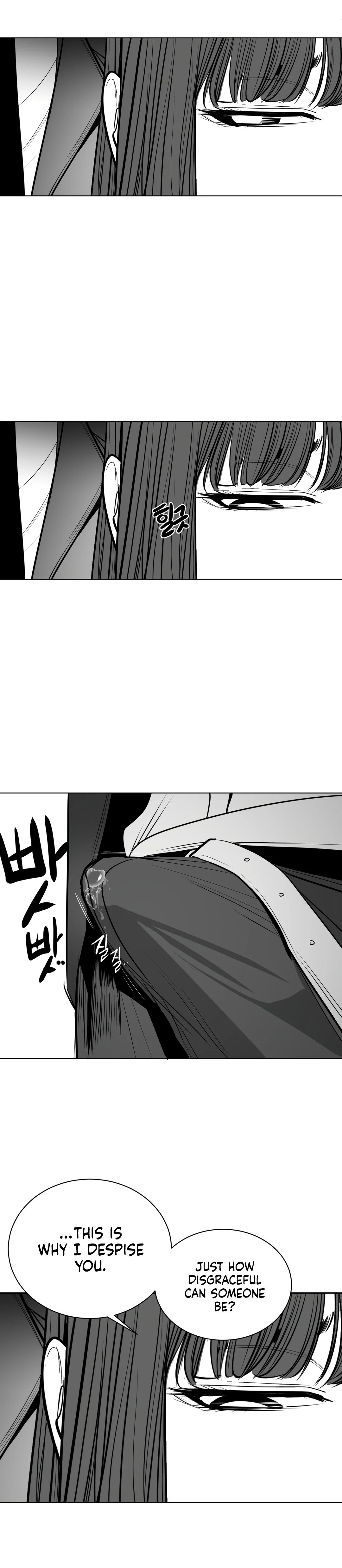 What Happens Inside the Dungeon chapter 74 page 12