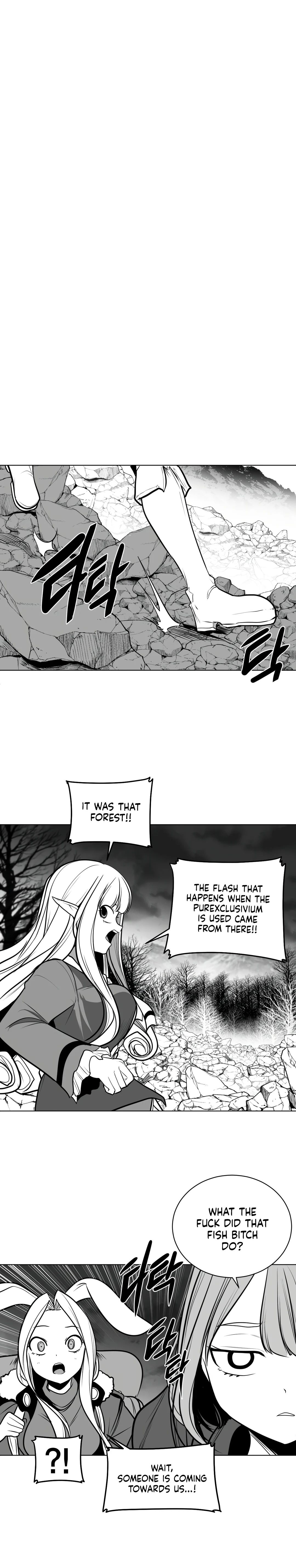 What Happens Inside the Dungeon chapter 75 page 17