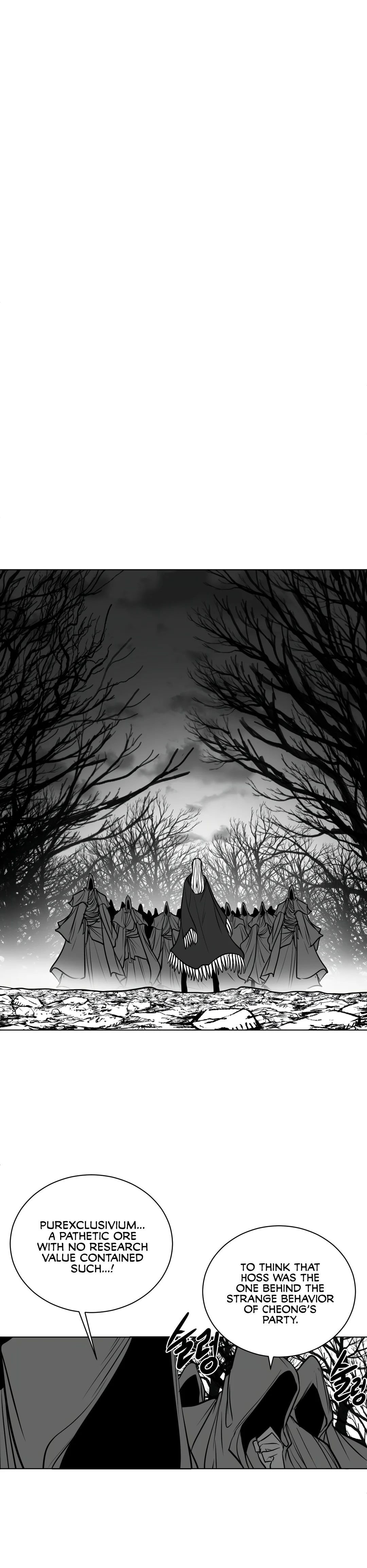 What Happens Inside the Dungeon chapter 75 page 23