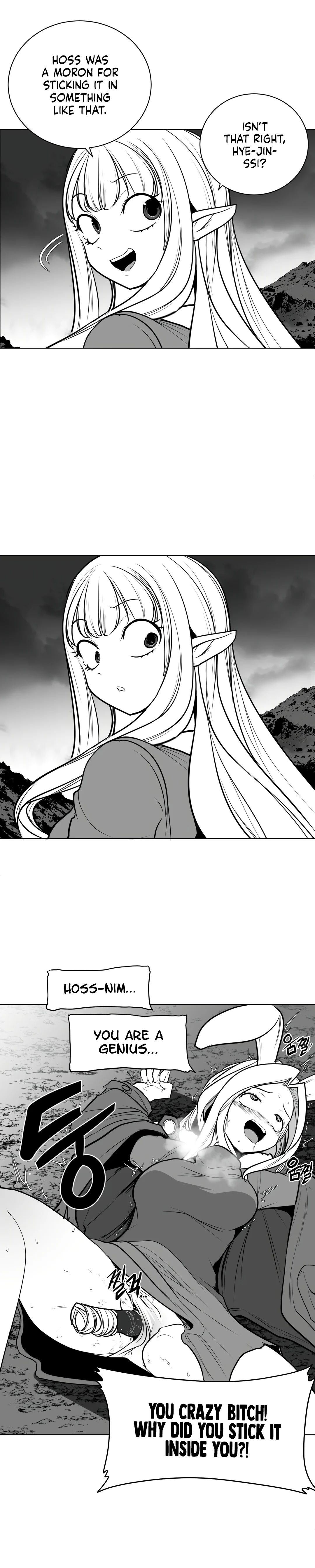 What Happens Inside the Dungeon chapter 75 page 4