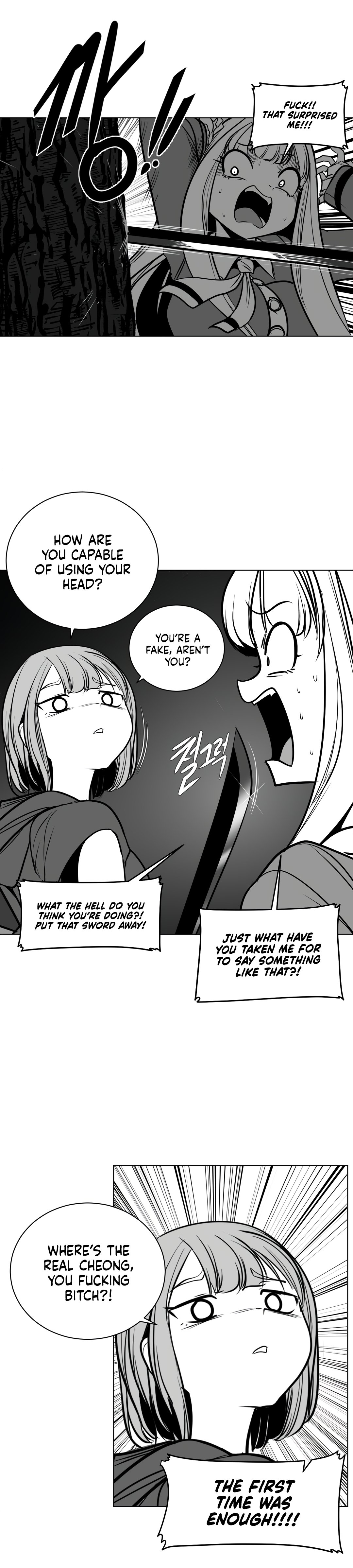 What Happens Inside the Dungeon chapter 76 page 12