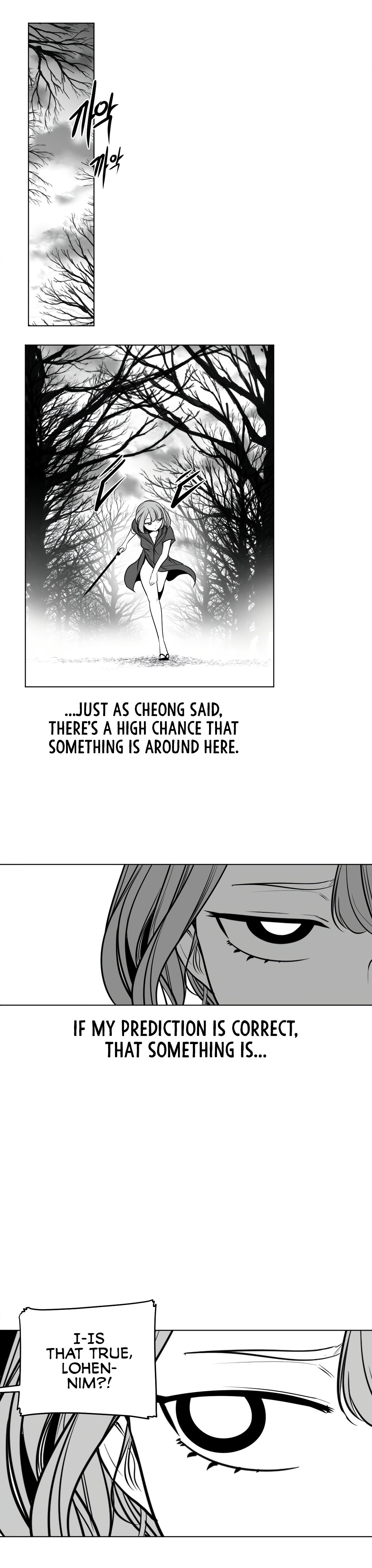 What Happens Inside the Dungeon chapter 76 page 13