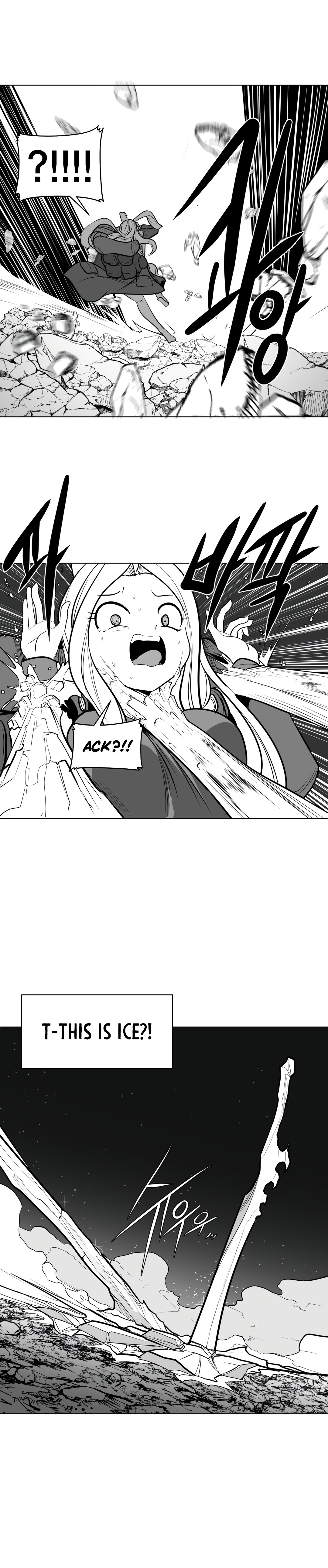 What Happens Inside the Dungeon chapter 76 page 8