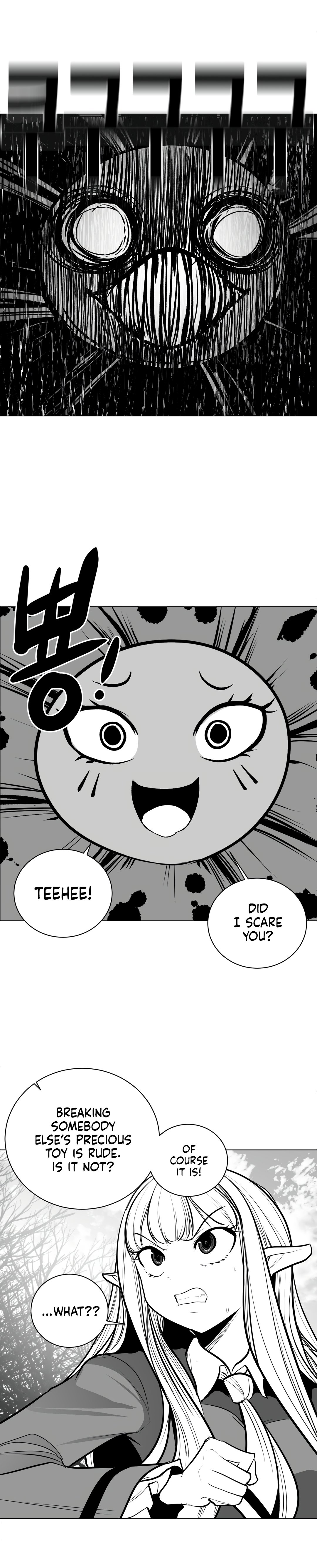 What Happens Inside the Dungeon chapter 77 page 18