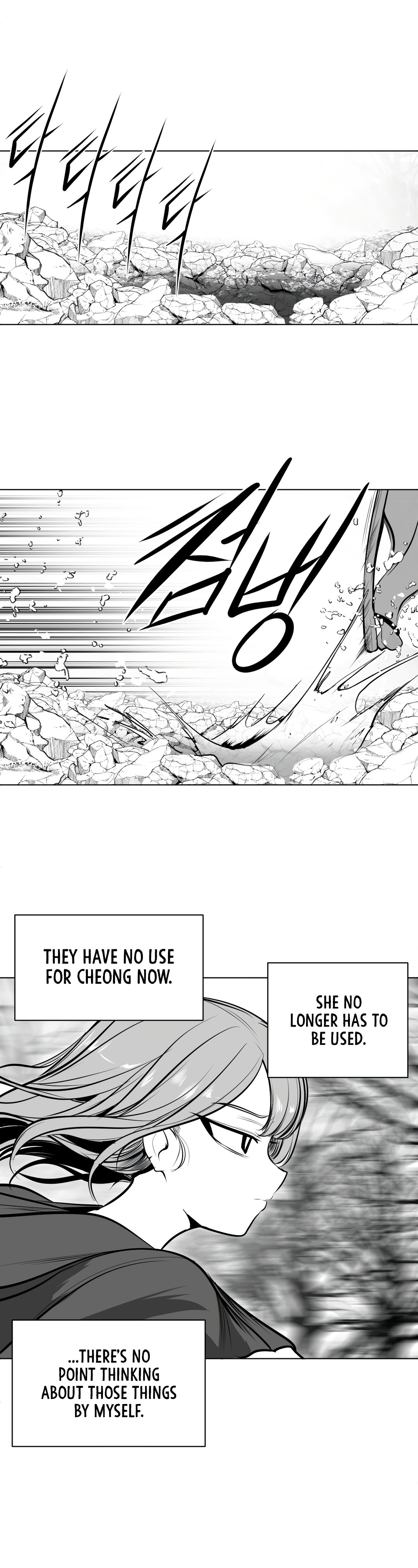 What Happens Inside the Dungeon chapter 77 page 24