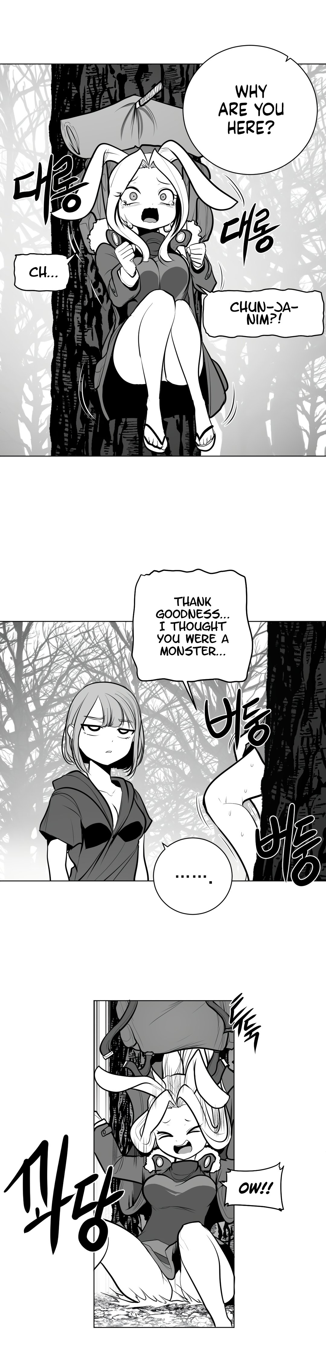 What Happens Inside the Dungeon chapter 77 page 26