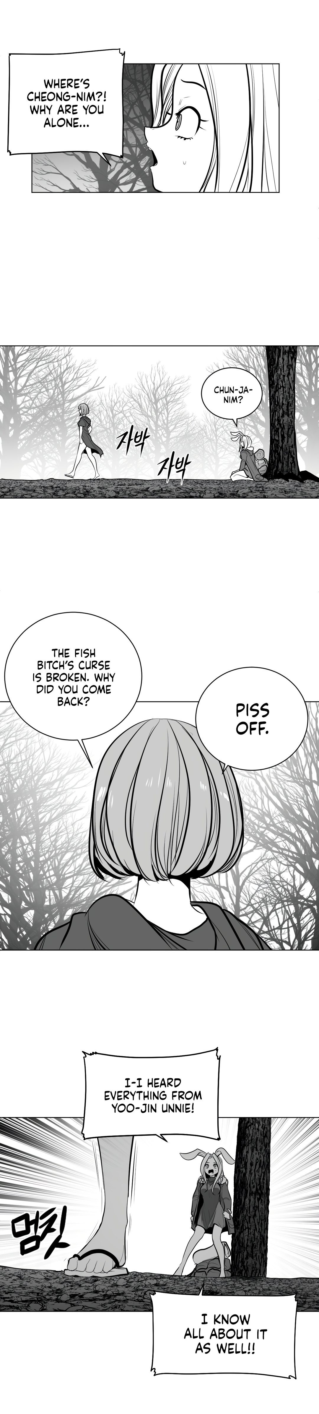 What Happens Inside the Dungeon chapter 77 page 27