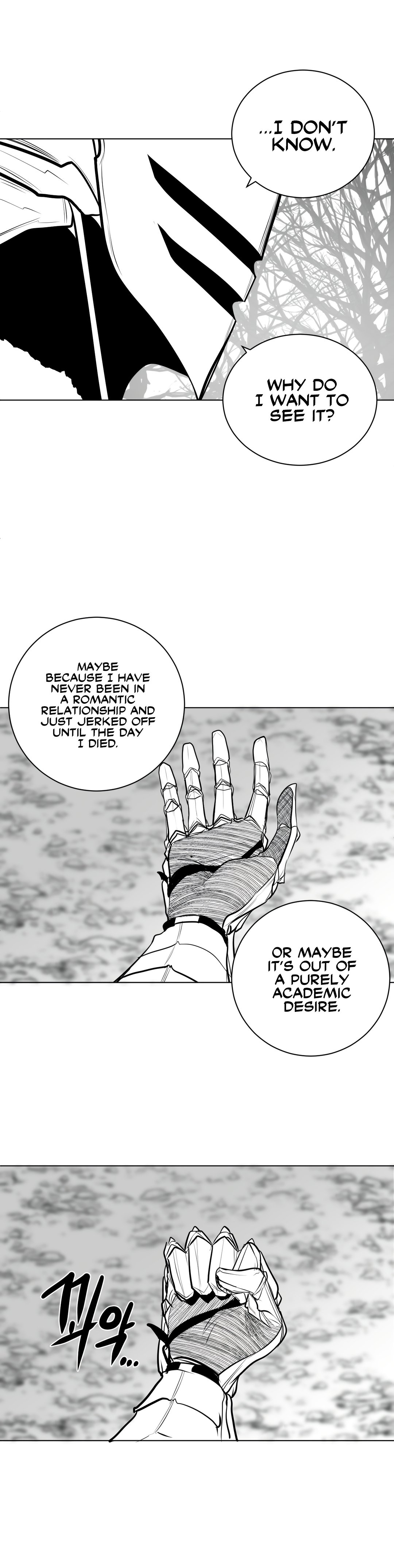 What Happens Inside the Dungeon chapter 77 page 4