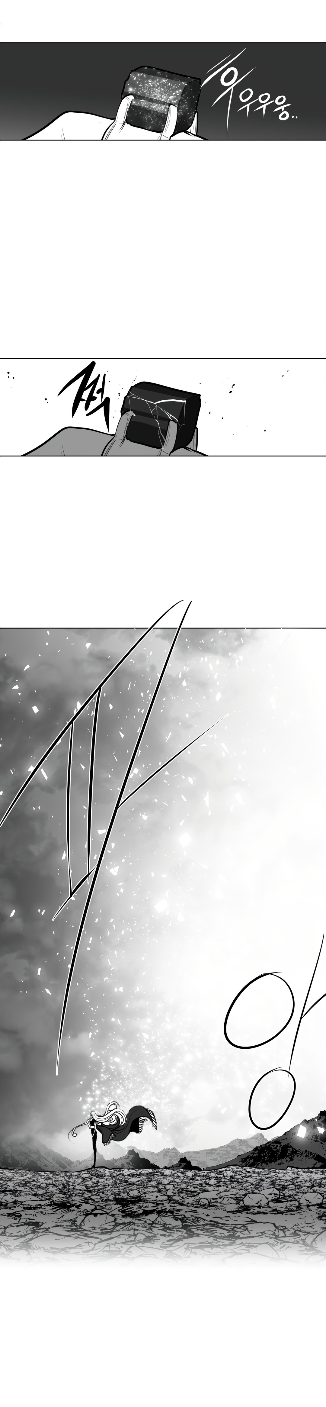 What Happens Inside the Dungeon chapter 78 page 10