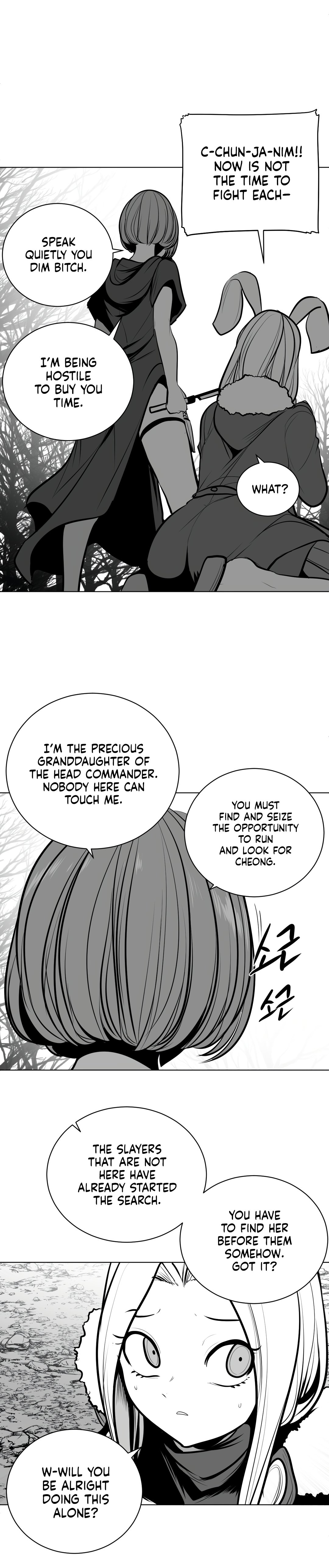 What Happens Inside the Dungeon chapter 78 page 23