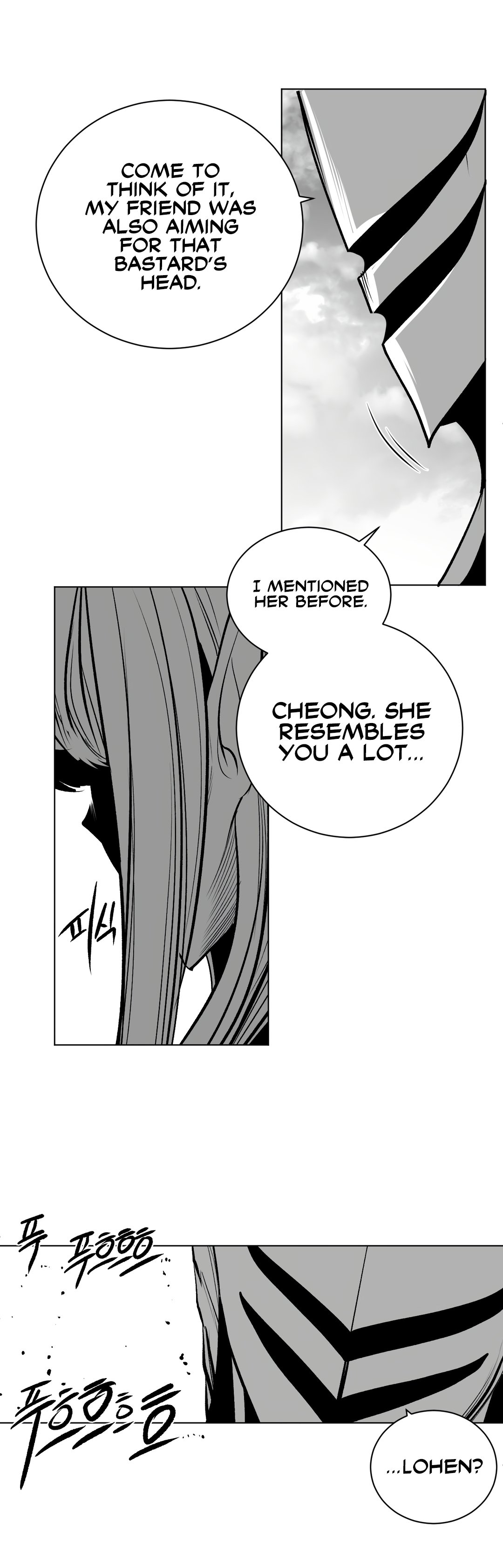 What Happens Inside the Dungeon chapter 78 page 6