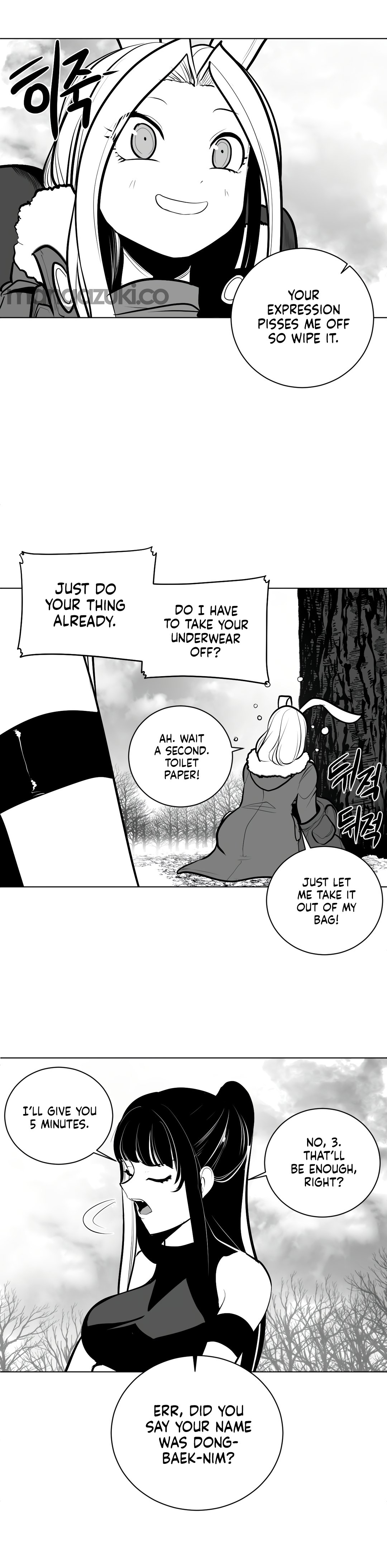 What Happens Inside the Dungeon chapter 79 page 11