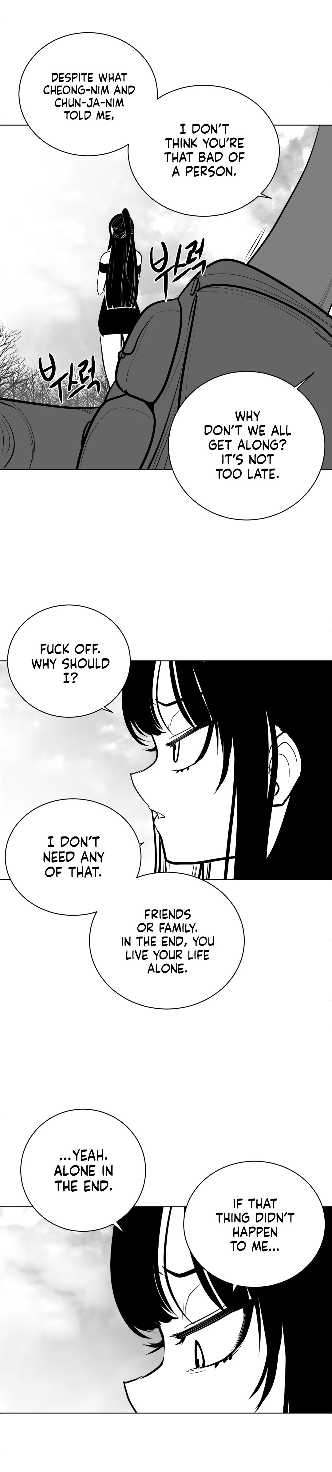 What Happens Inside the Dungeon chapter 79 page 12