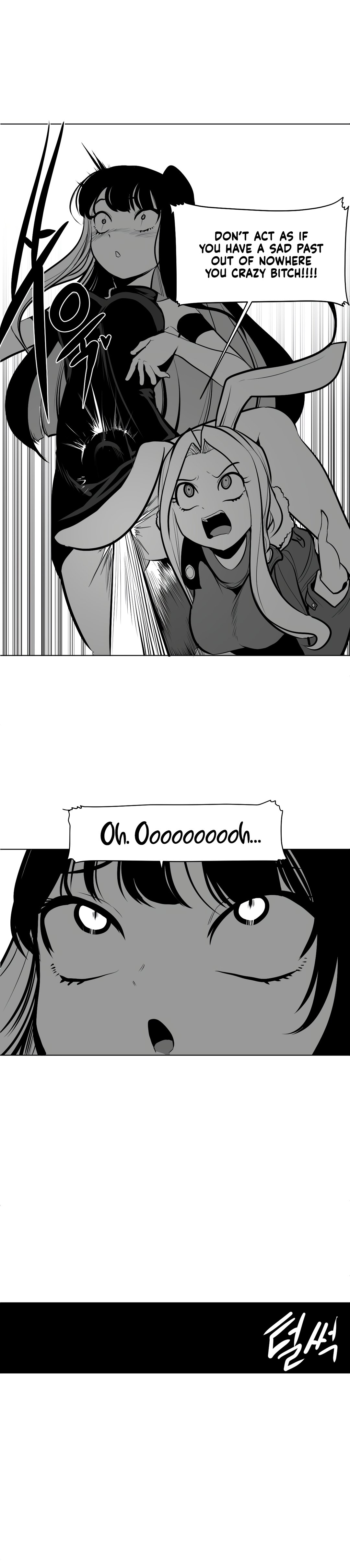 What Happens Inside the Dungeon chapter 79 page 13