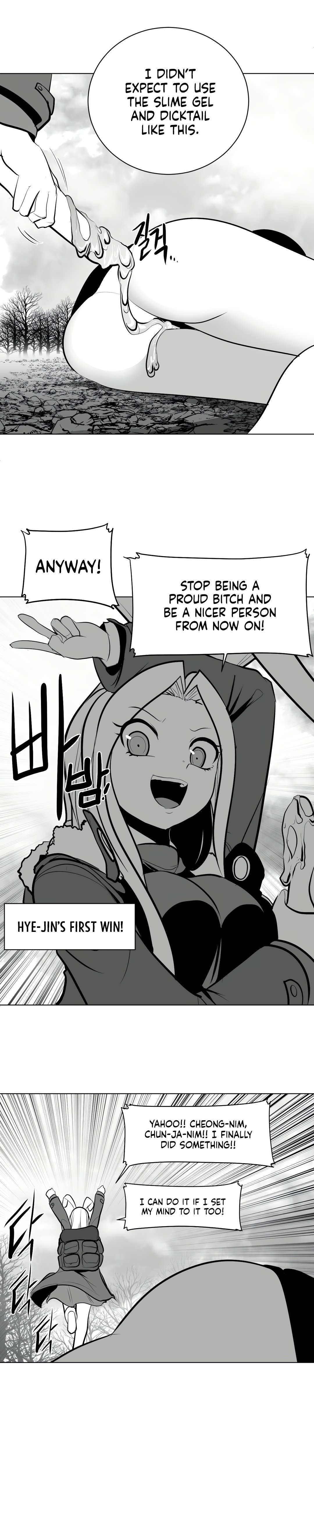 What Happens Inside the Dungeon chapter 79 page 14