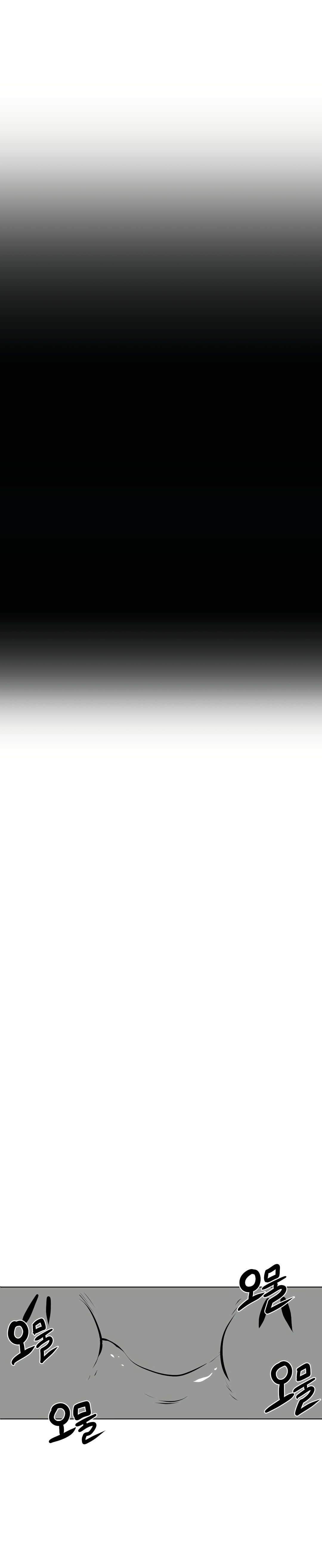 What Happens Inside the Dungeon chapter 79 page 15