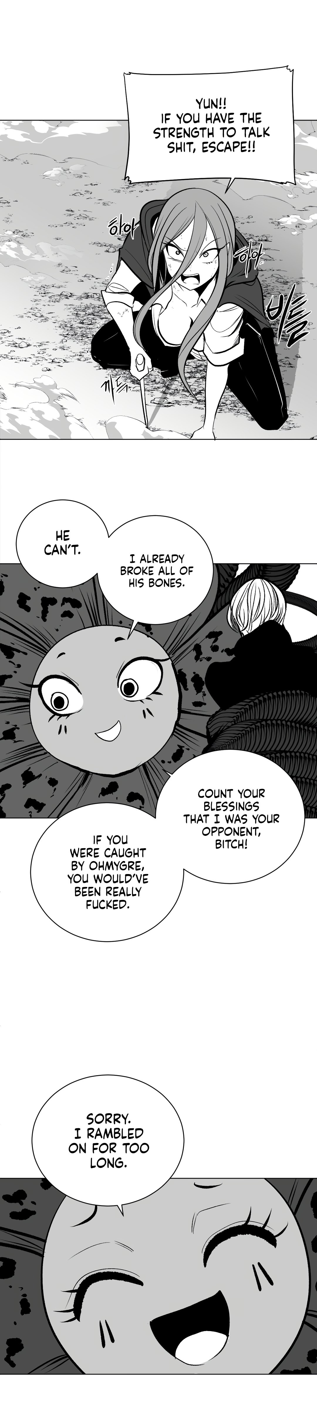 What Happens Inside the Dungeon chapter 79 page 18