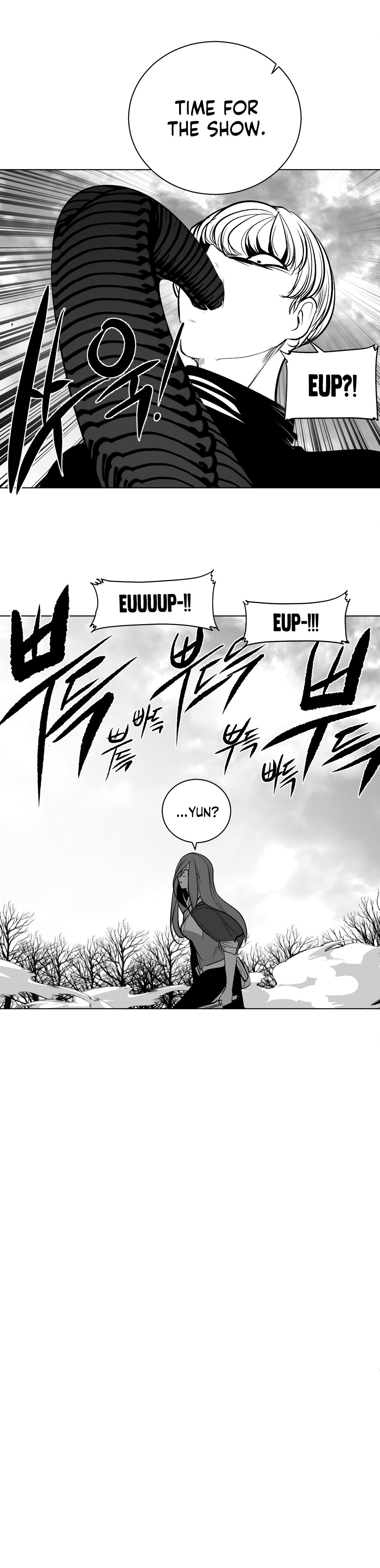 What Happens Inside the Dungeon chapter 79 page 19