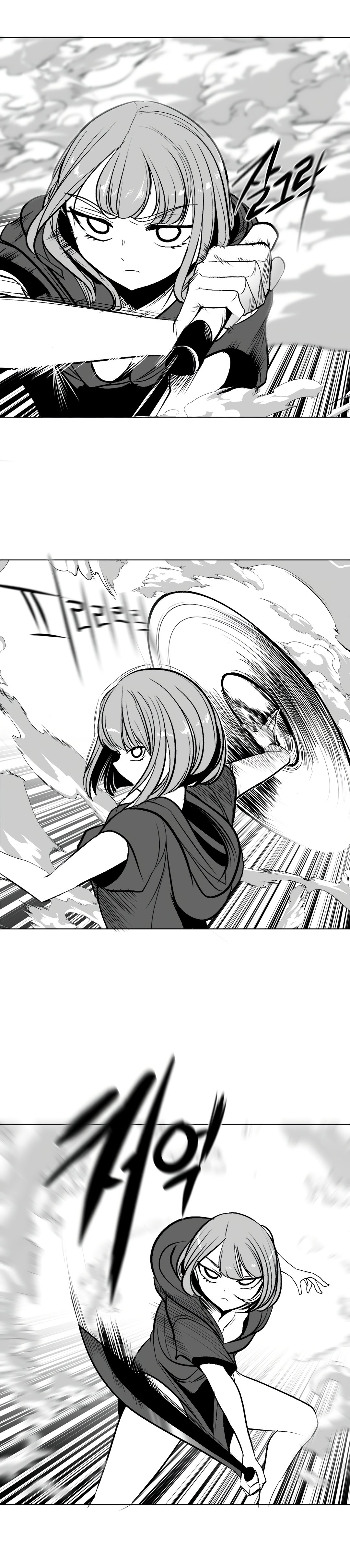 What Happens Inside the Dungeon chapter 79 page 4