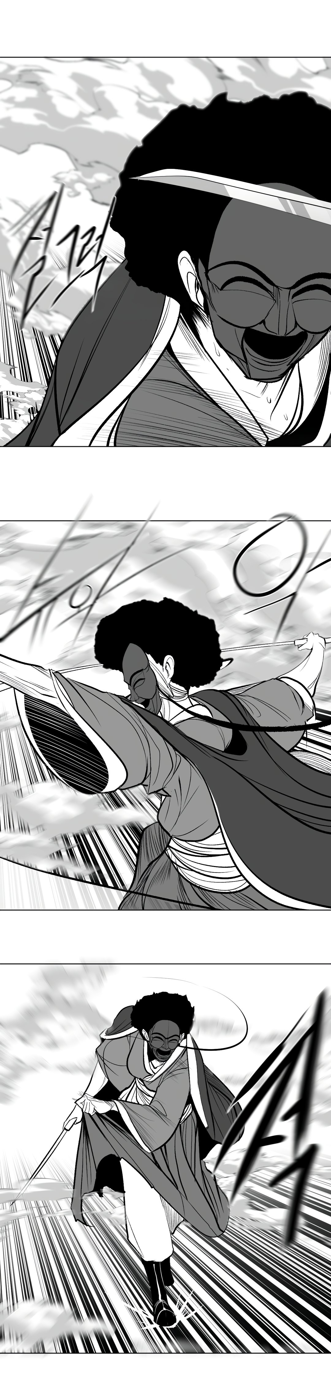 What Happens Inside the Dungeon chapter 79 page 5