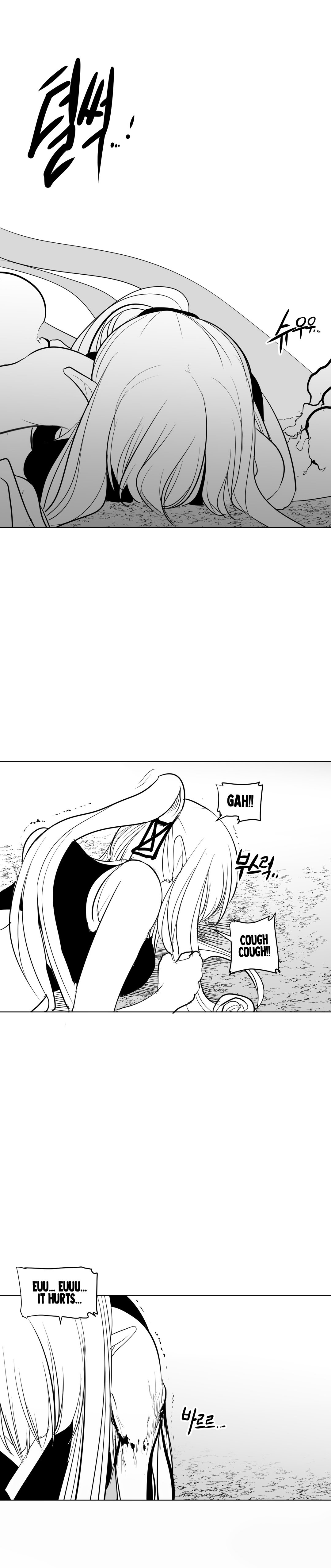 What Happens Inside the Dungeon chapter 8 page 17