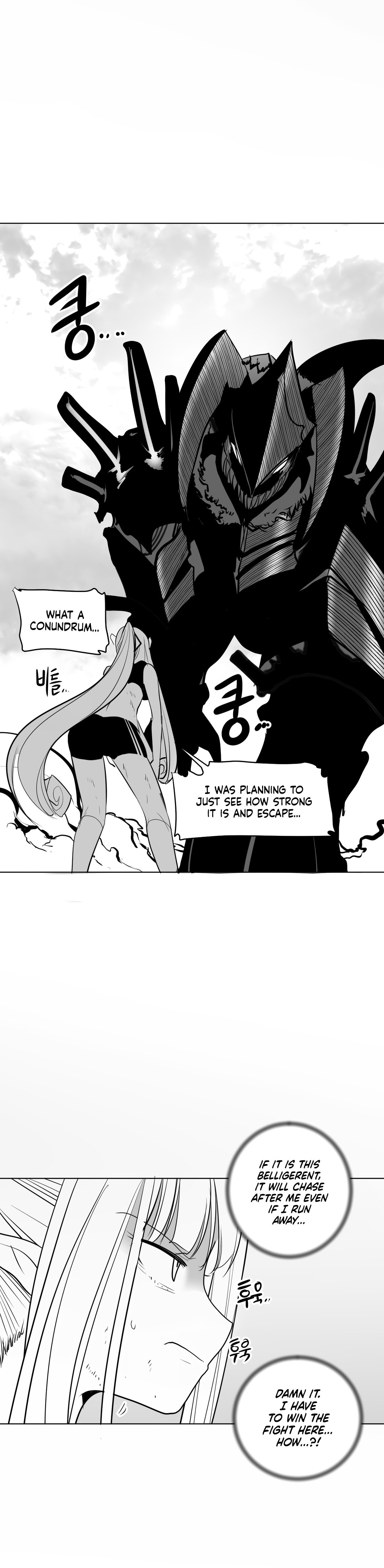 What Happens Inside the Dungeon chapter 8 page 18