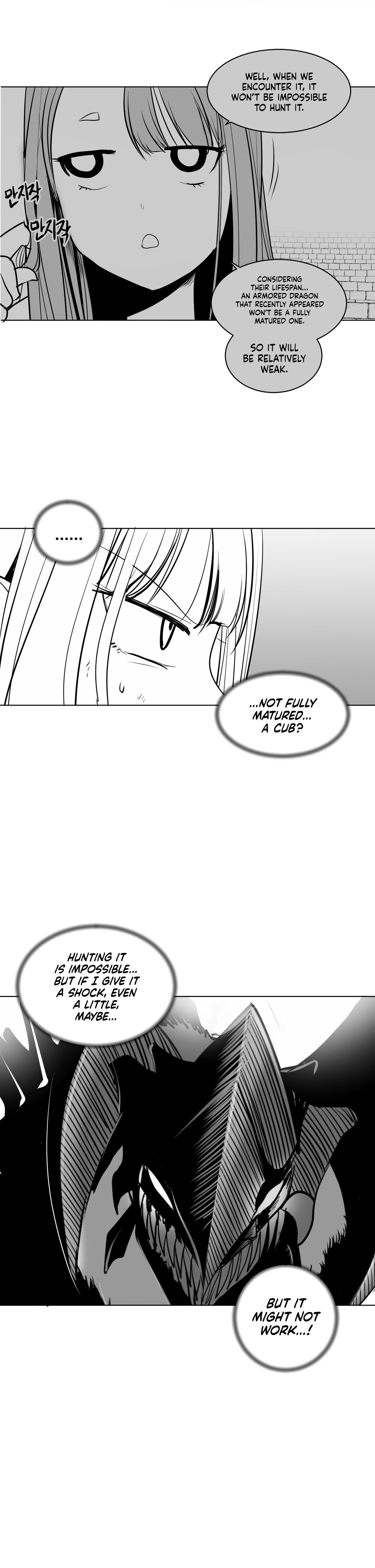 What Happens Inside the Dungeon chapter 8 page 19