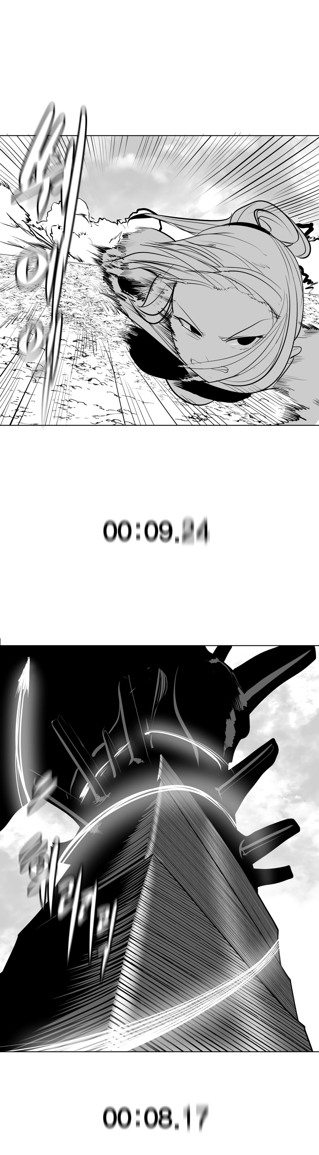 What Happens Inside the Dungeon chapter 8 page 23