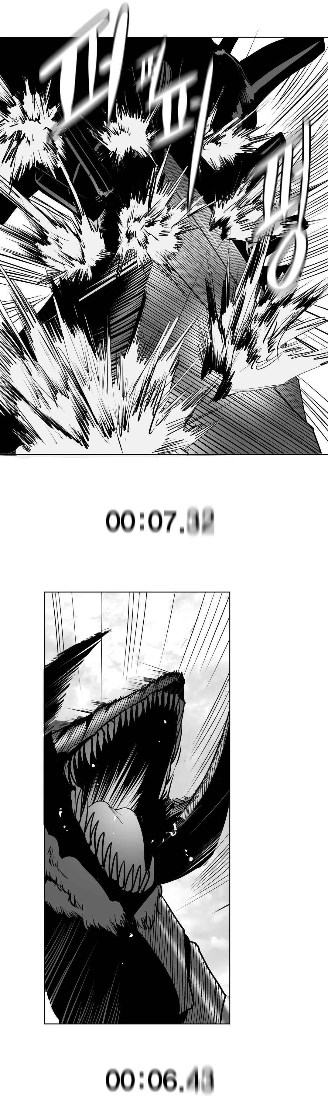 What Happens Inside the Dungeon chapter 8 page 24