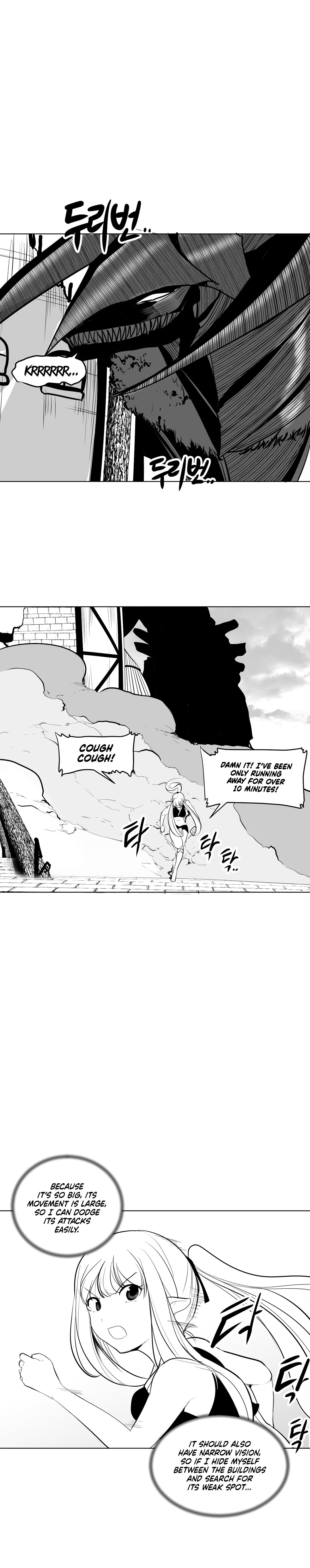 What Happens Inside the Dungeon chapter 8 page 3