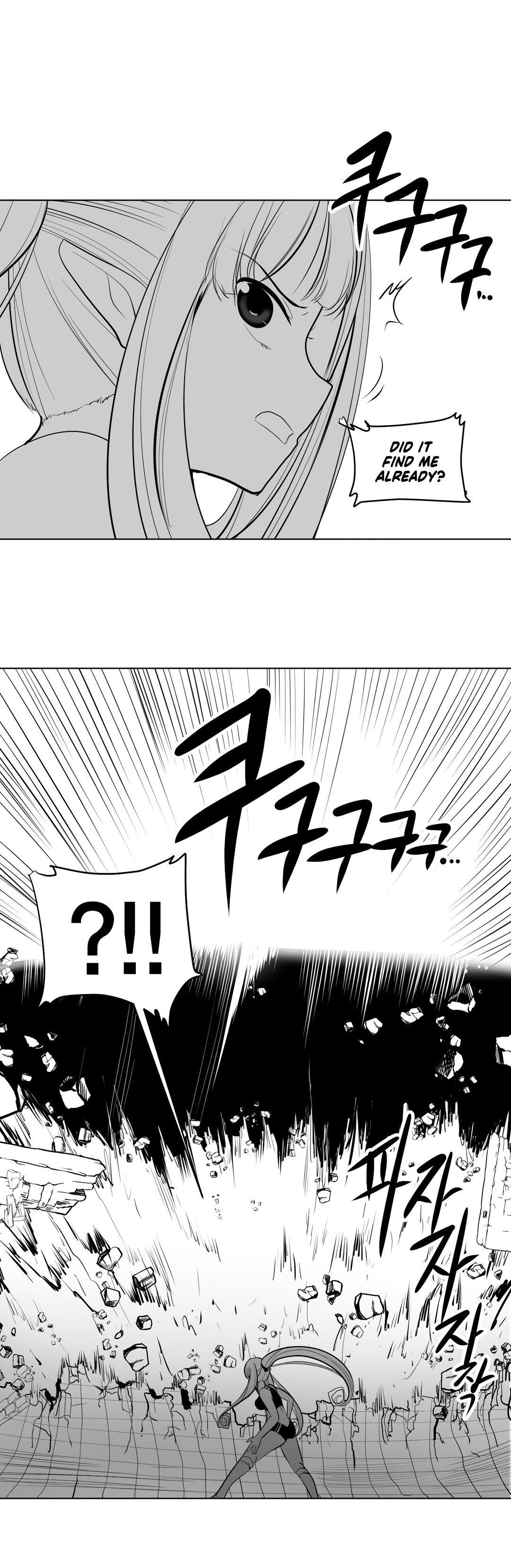 What Happens Inside the Dungeon chapter 8 page 4