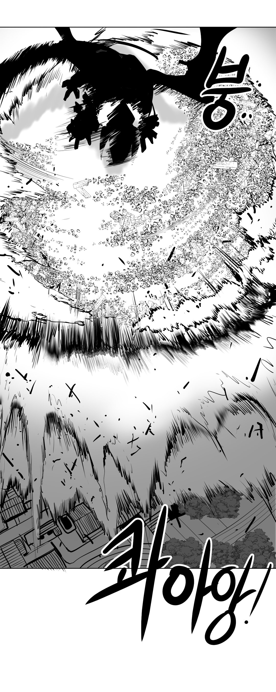 What Happens Inside the Dungeon chapter 8 page 5