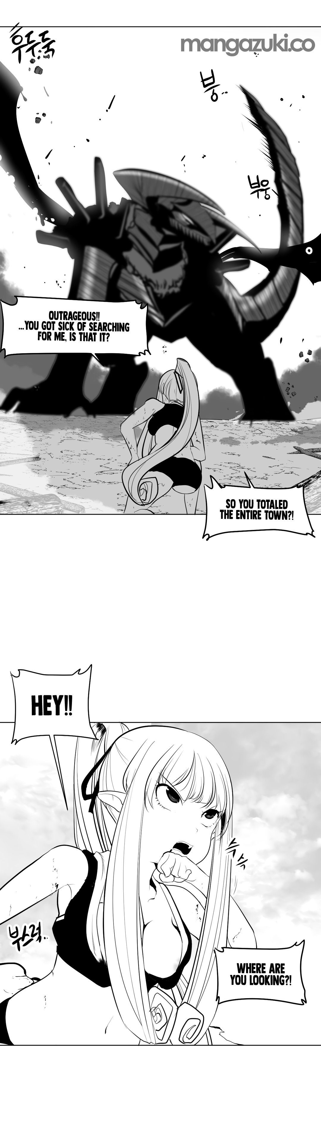 What Happens Inside the Dungeon chapter 8 page 6