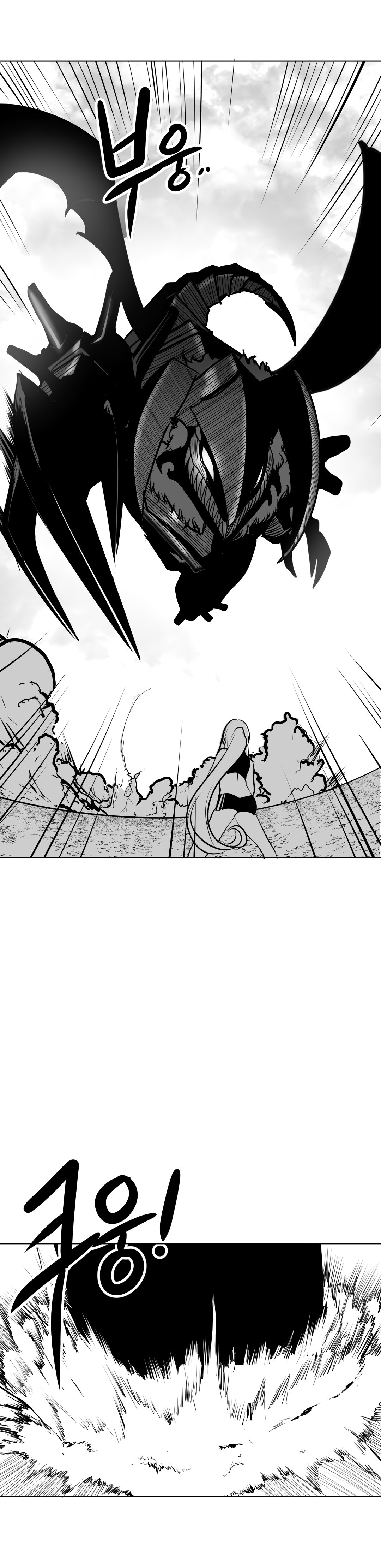 What Happens Inside the Dungeon chapter 8 page 8