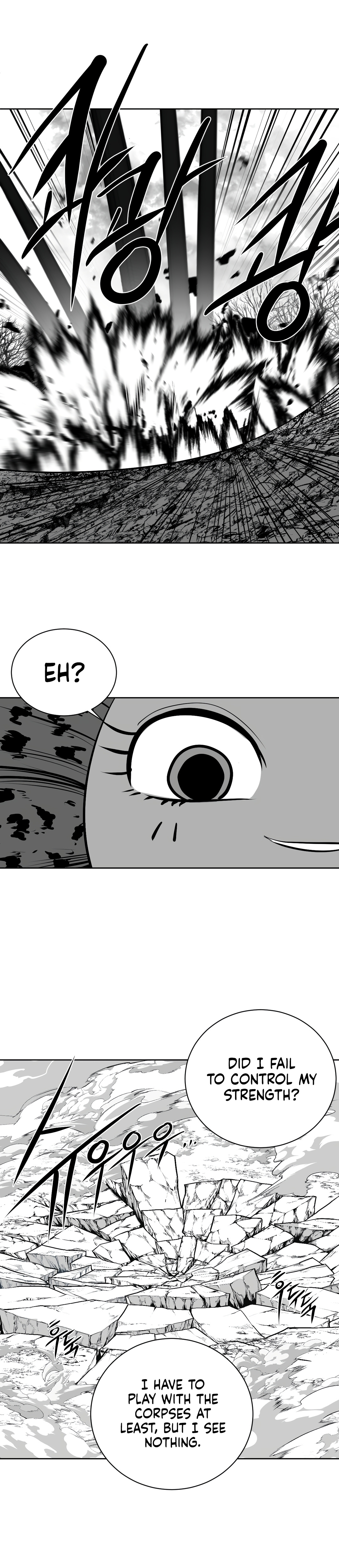 What Happens Inside the Dungeon chapter 80 page 17