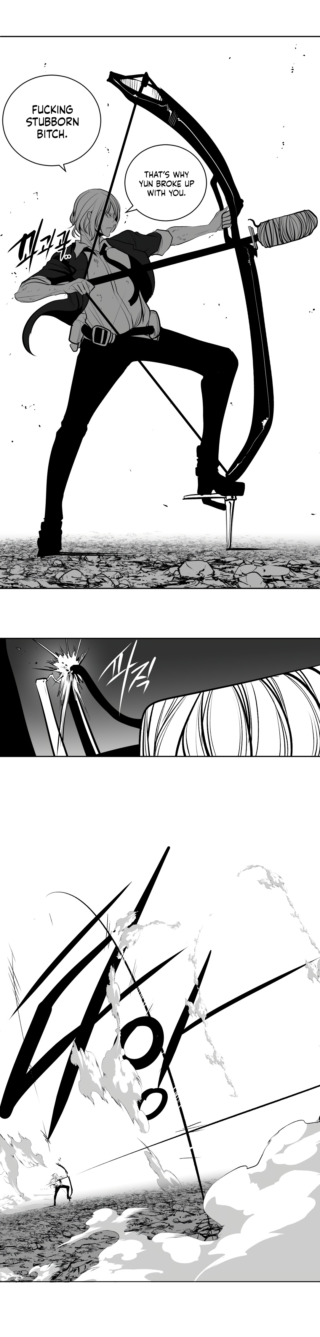 What Happens Inside the Dungeon chapter 80 page 20