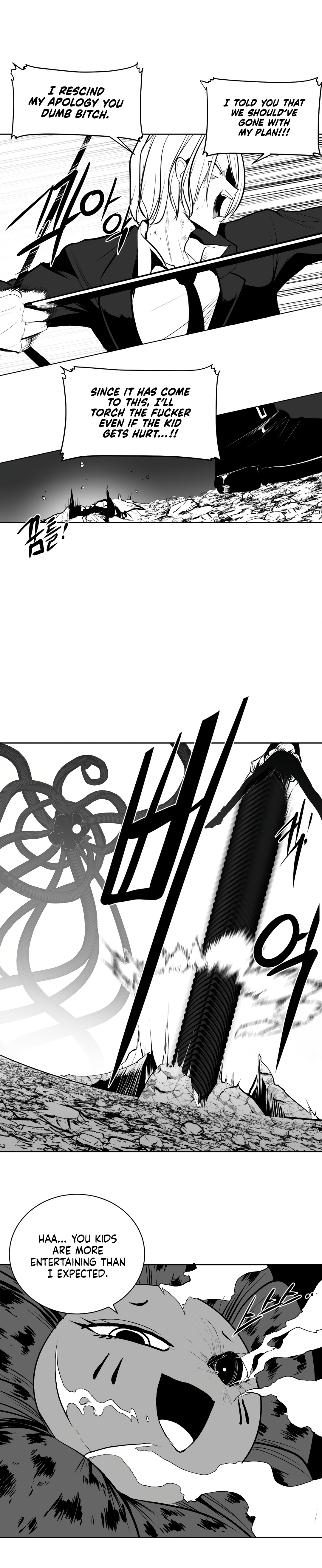 What Happens Inside the Dungeon chapter 80 page 27