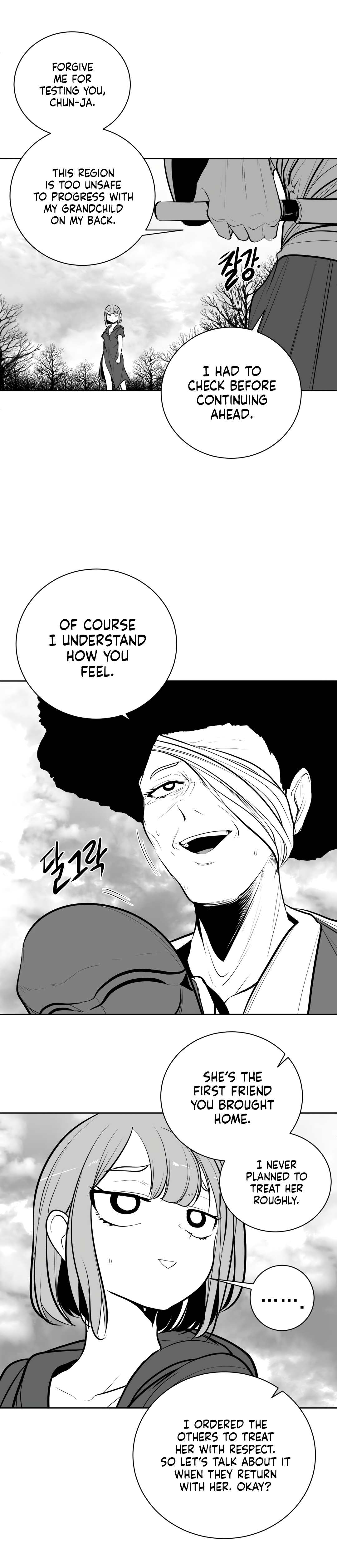 What Happens Inside the Dungeon chapter 80 page 3