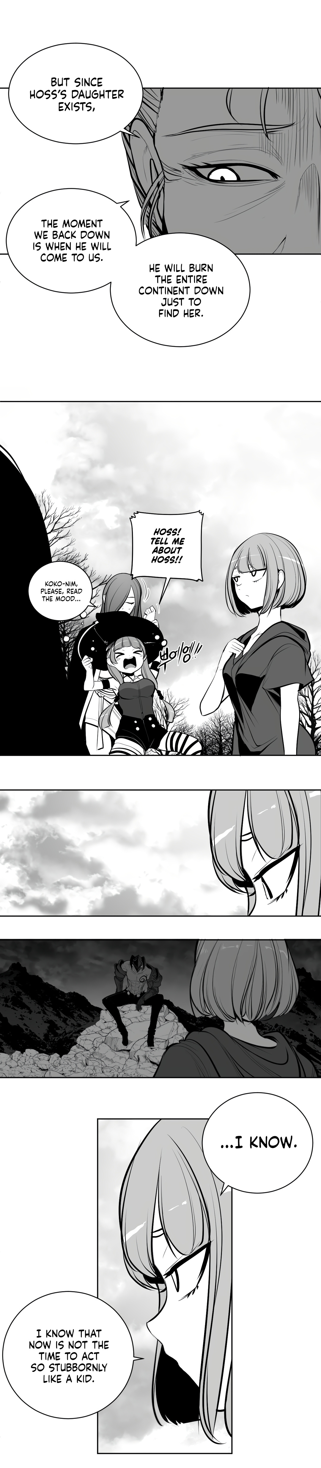 What Happens Inside the Dungeon chapter 80 page 7