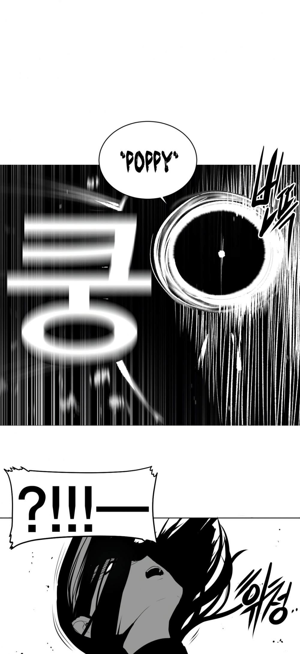 What Happens Inside the Dungeon chapter 81 page 18