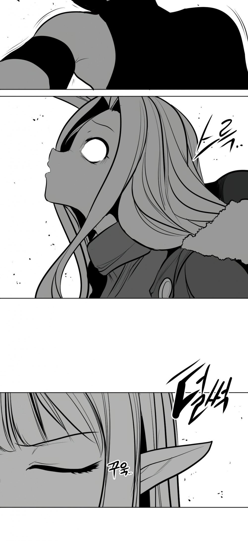 What Happens Inside the Dungeon chapter 81 page 19