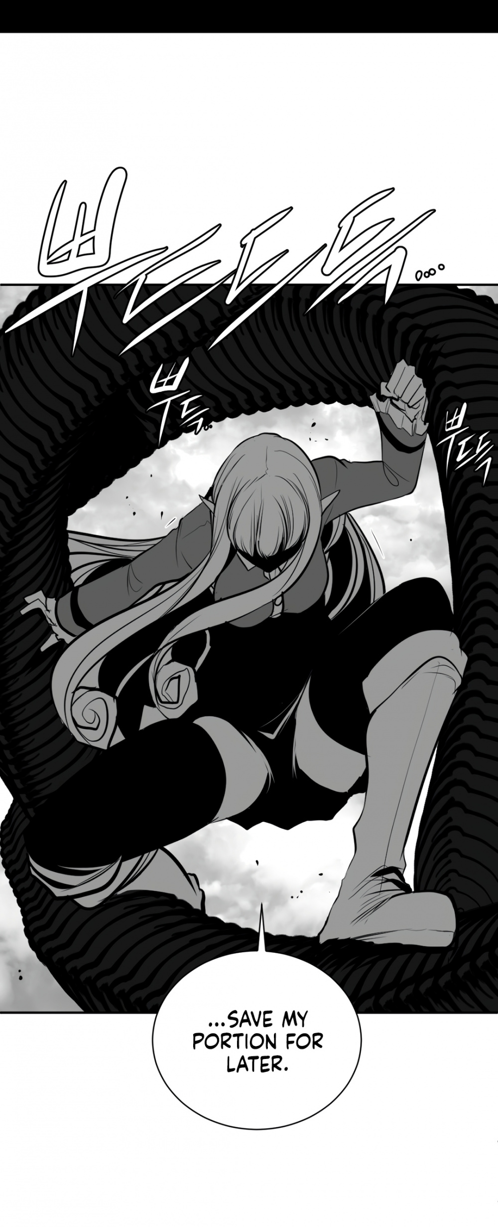 What Happens Inside the Dungeon chapter 81 page 3