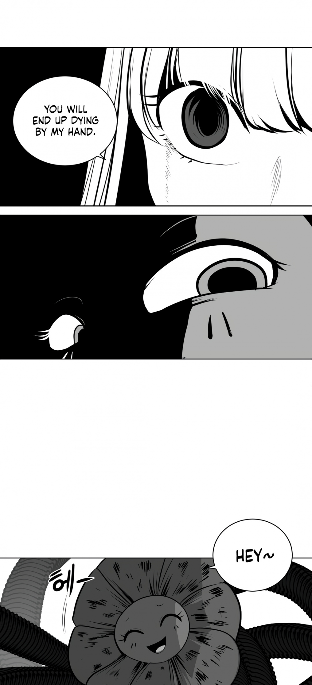 What Happens Inside the Dungeon chapter 81 page 30