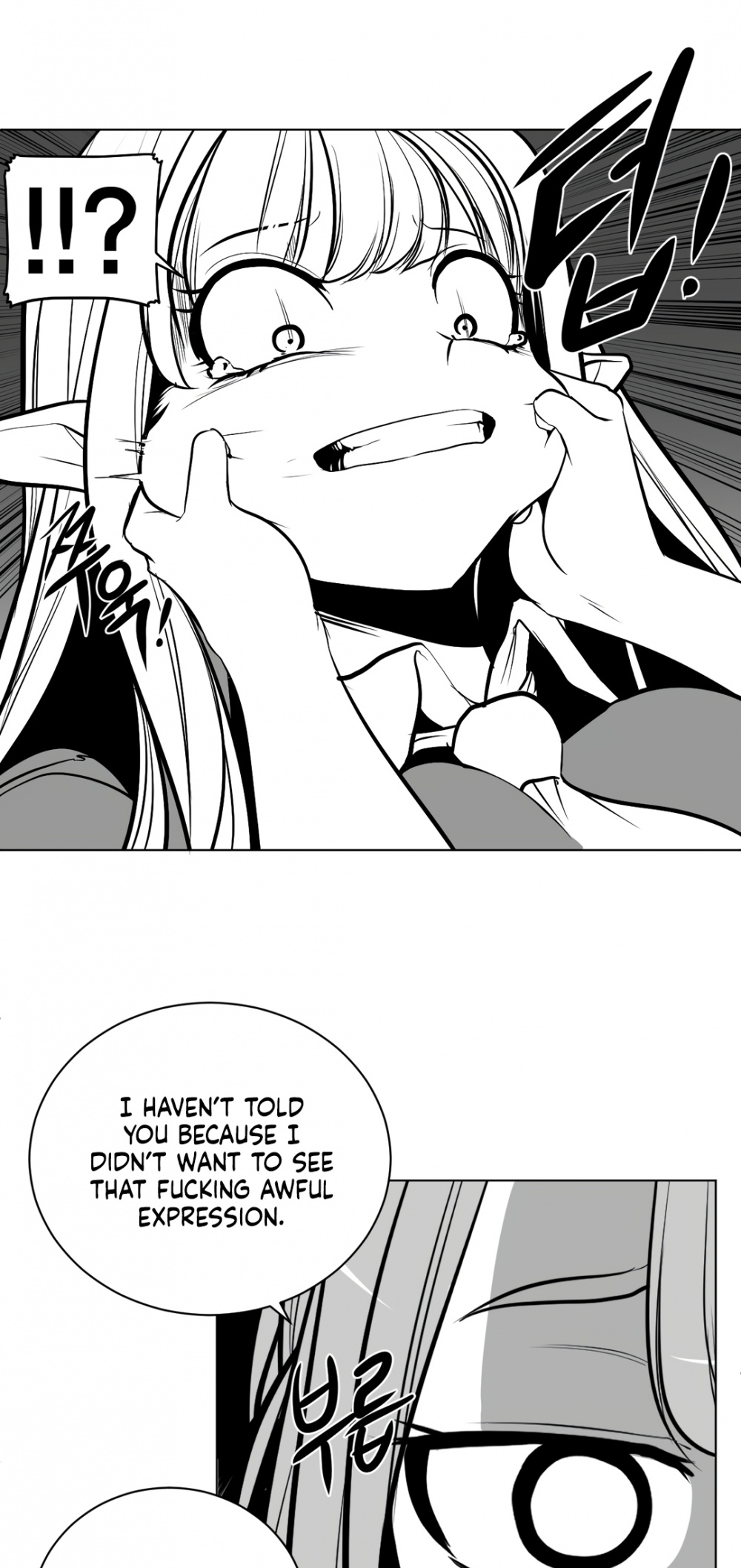 What Happens Inside the Dungeon chapter 81 page 48